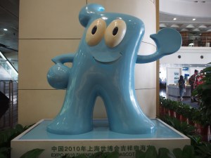 HAIBAO, Mascott of EXPO 2010, greeting visitors in the entrance hall of Shanghai's Urban Planning Museum.